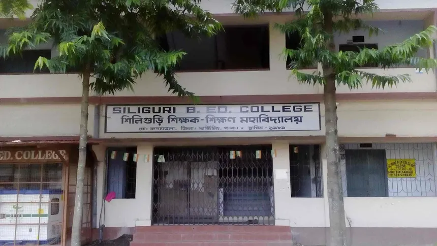 Siliguri Terai B.Ed. College